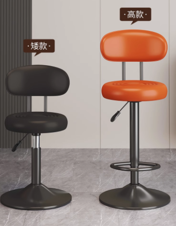 Bar chair
